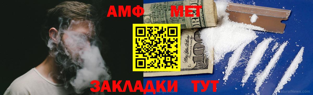 АМФ 97% Гагарин