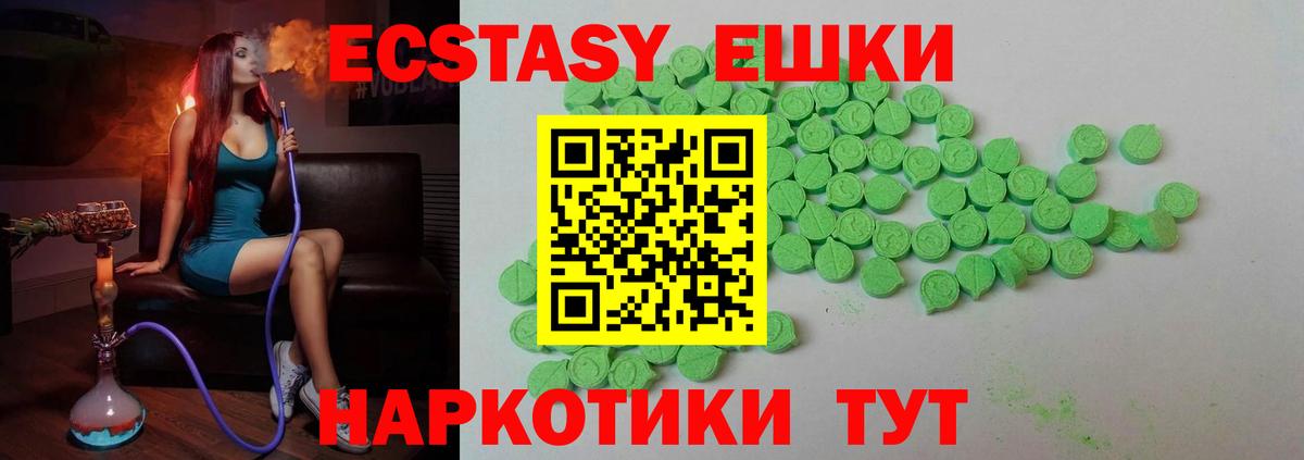 Ecstasy TESLA Гагарин