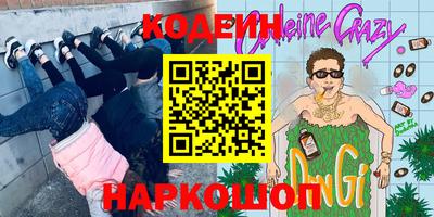 кокаин VHQ Балаково