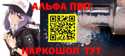 кокаин VHQ Балаково