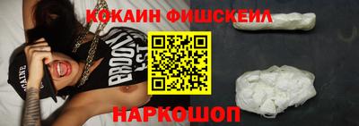 синтетический гашиш Балашиха