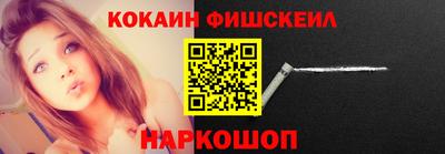 синтетический гашиш Балашиха