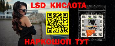 синтетический гашиш Балашиха