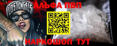 кокаин VHQ Балаково