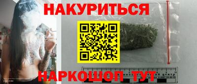кокаин VHQ Балаково