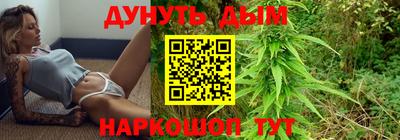 синтетический гашиш Балашиха