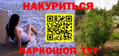 синтетический гашиш Балашиха