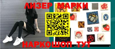 синтетический гашиш Балашиха