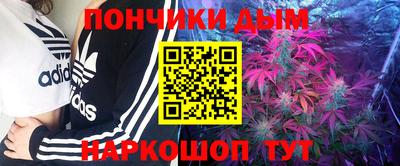 кокаин VHQ Балаково