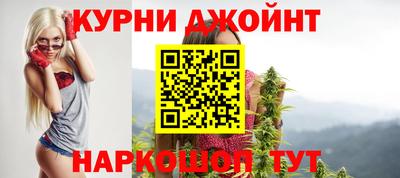 синтетический гашиш Балашиха