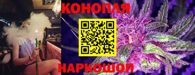 синтетический гашиш Балашиха