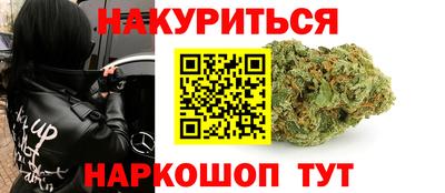 кокаин VHQ Балаково