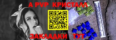 синтетический гашиш Балашиха