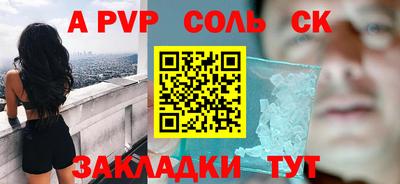 синтетический гашиш Балашиха