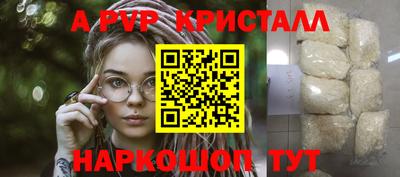 кокаин VHQ Балаково