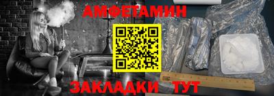 синтетический гашиш Балашиха