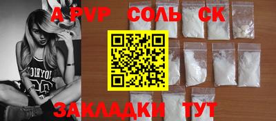 кокаин VHQ Балаково