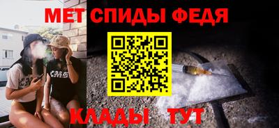 кокаин VHQ Балаково