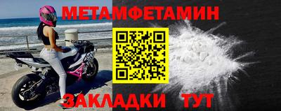 синтетический гашиш Балашиха