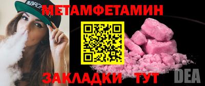 кокаин VHQ Балаково