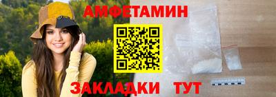 синтетический гашиш Балашиха