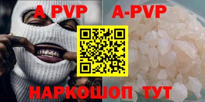 кокаин VHQ Балаково
