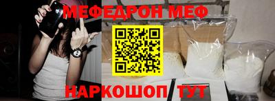 кокаин VHQ Балаково