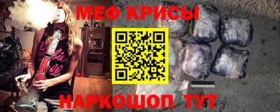синтетический гашиш Балашиха