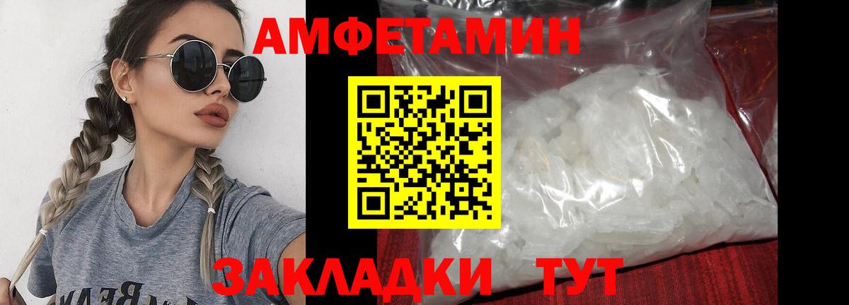 Гагарин  Метамфетамин мет  Вход с VPN  Метамфетамин мет 
