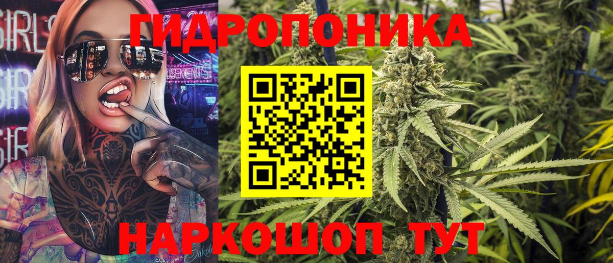 Марихуана Bruce Banner Гагарин